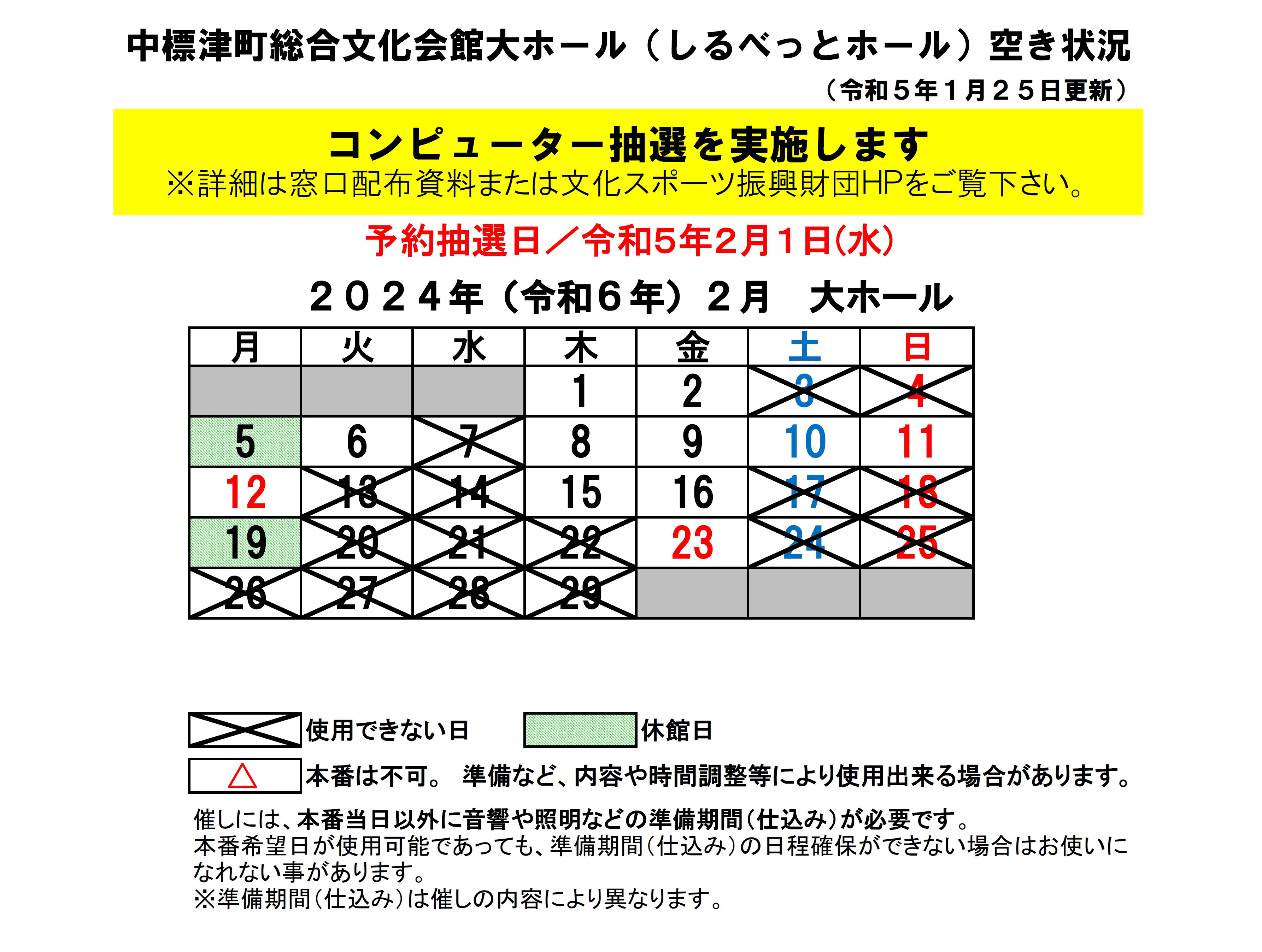 _91_E5_83z_81_5B_83_8B_8B_F3_82_AB_8F_F3_8B_B5_81_40R6_94N2_8C_8E.jpg