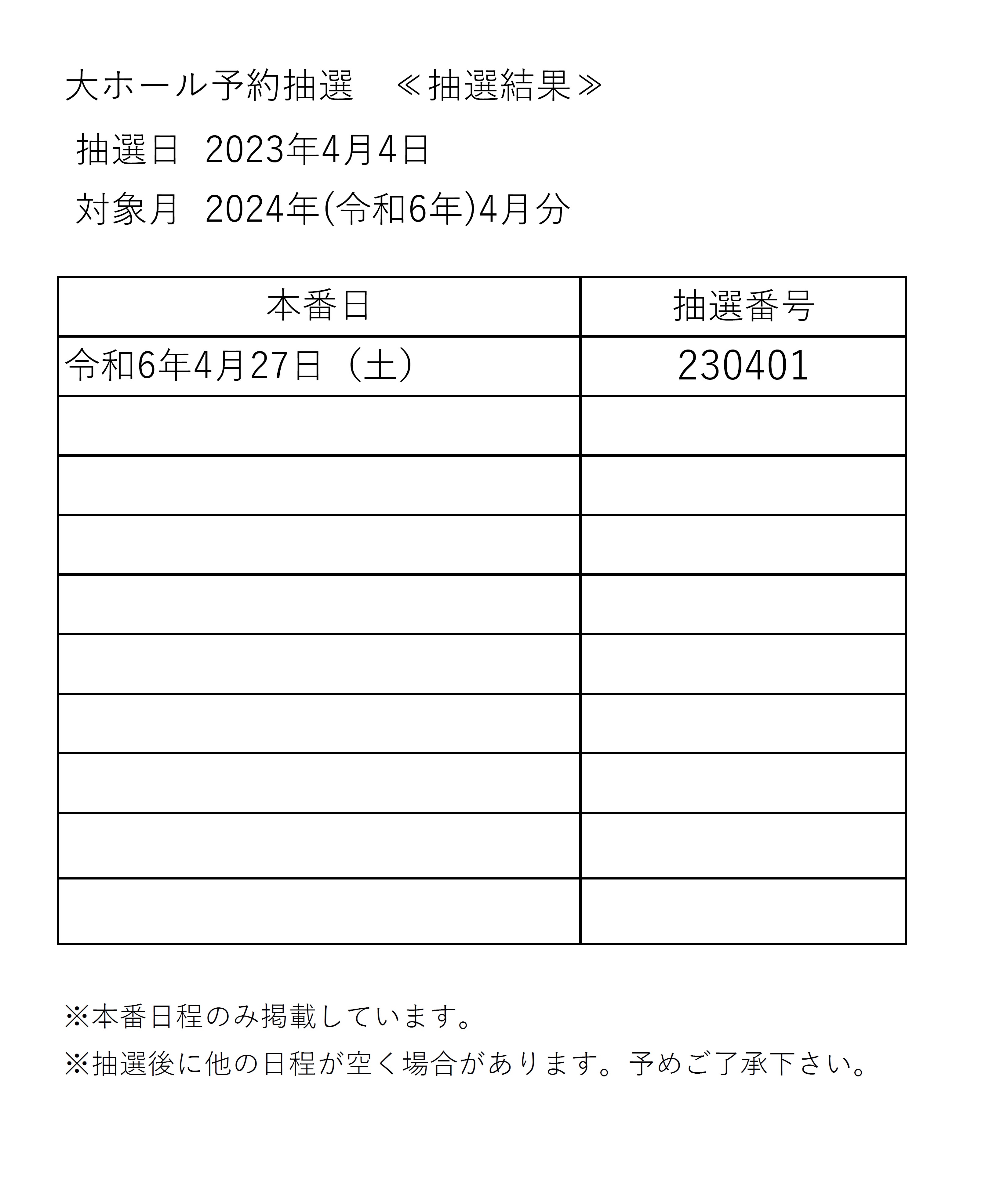 _81y_92_8A_91I_8C_8B_89_CA_81z_97_DF_98a_82U_94N_82S_8C_8E.jpg
