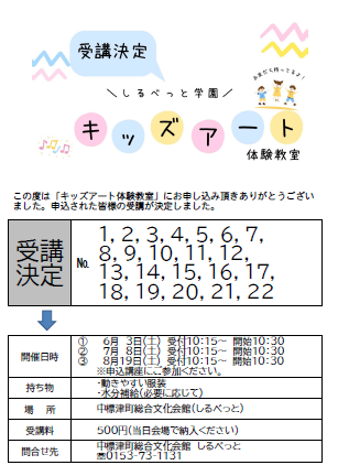 _83L_83b_83Y_83A_81_5B_83g_91_CC_8C_B1_8B_B3_8E_BA_8E_F3_8Du_8C_88_92_E8.png