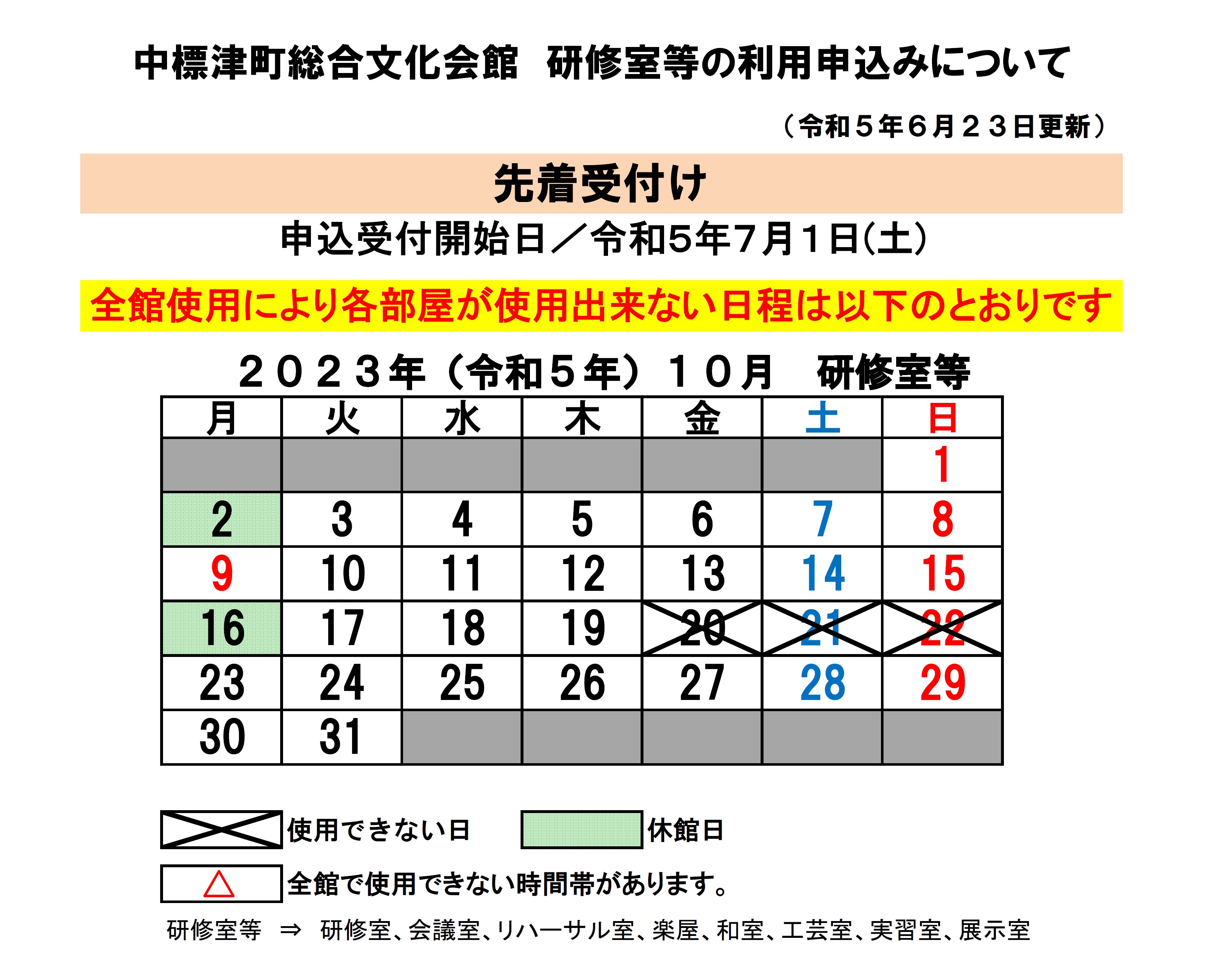 _8C_A4_8FC_8E_BA_93_99_8B_F3_82_AB_8F_F3_8B_B5_81_40R5_94N10_8C_8E.jpg