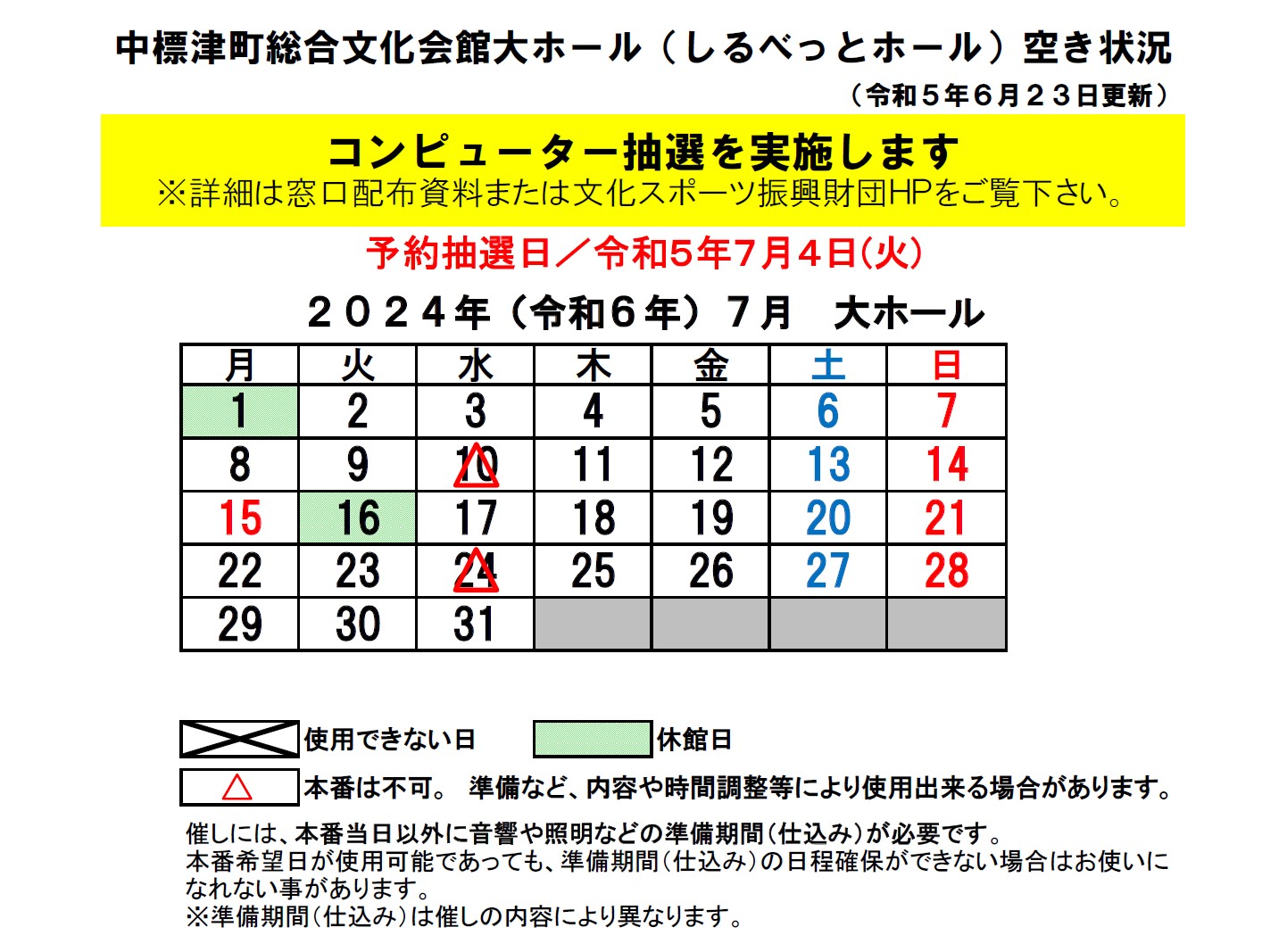 _91_E5_83z_81_5B_83_8B_8B_F3_82_AB_8F_F3_8B_B5_81_40R6_94N7_8C_8E.jpg