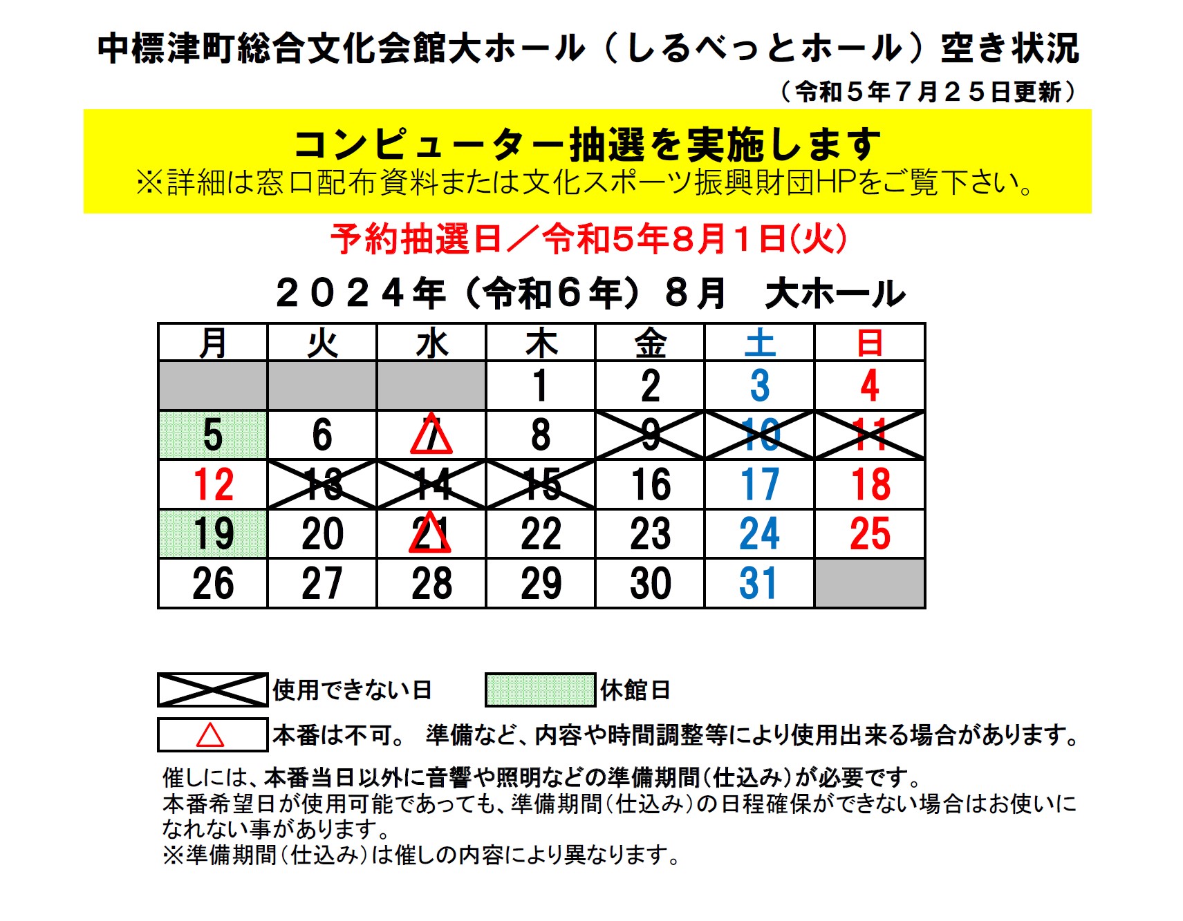 _91_E5_83z_81_5B_83_8B_8B_F3_82_AB_8F_F3_8B_B5_81_40R6_94N8_8C_8E.jpg
