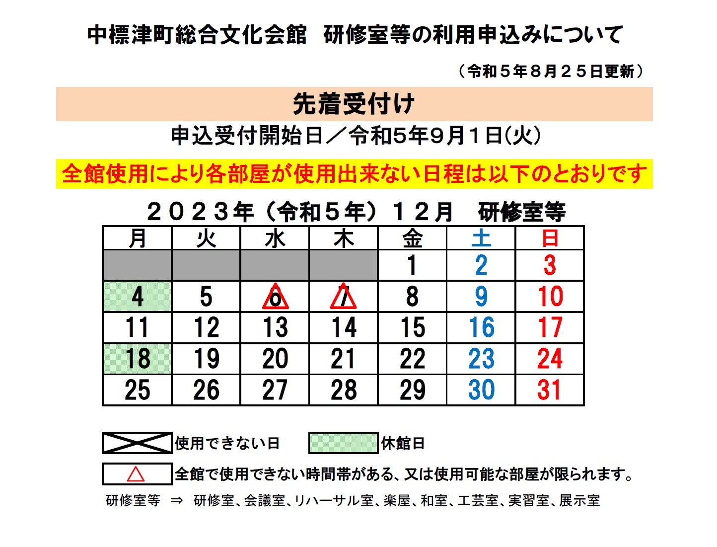 _8C_A4_8FC_8E_BA_93_99_8B_F3_82_AB_8F_F3_8B_B5_81_40R5_94N12_8C_8E.jpg