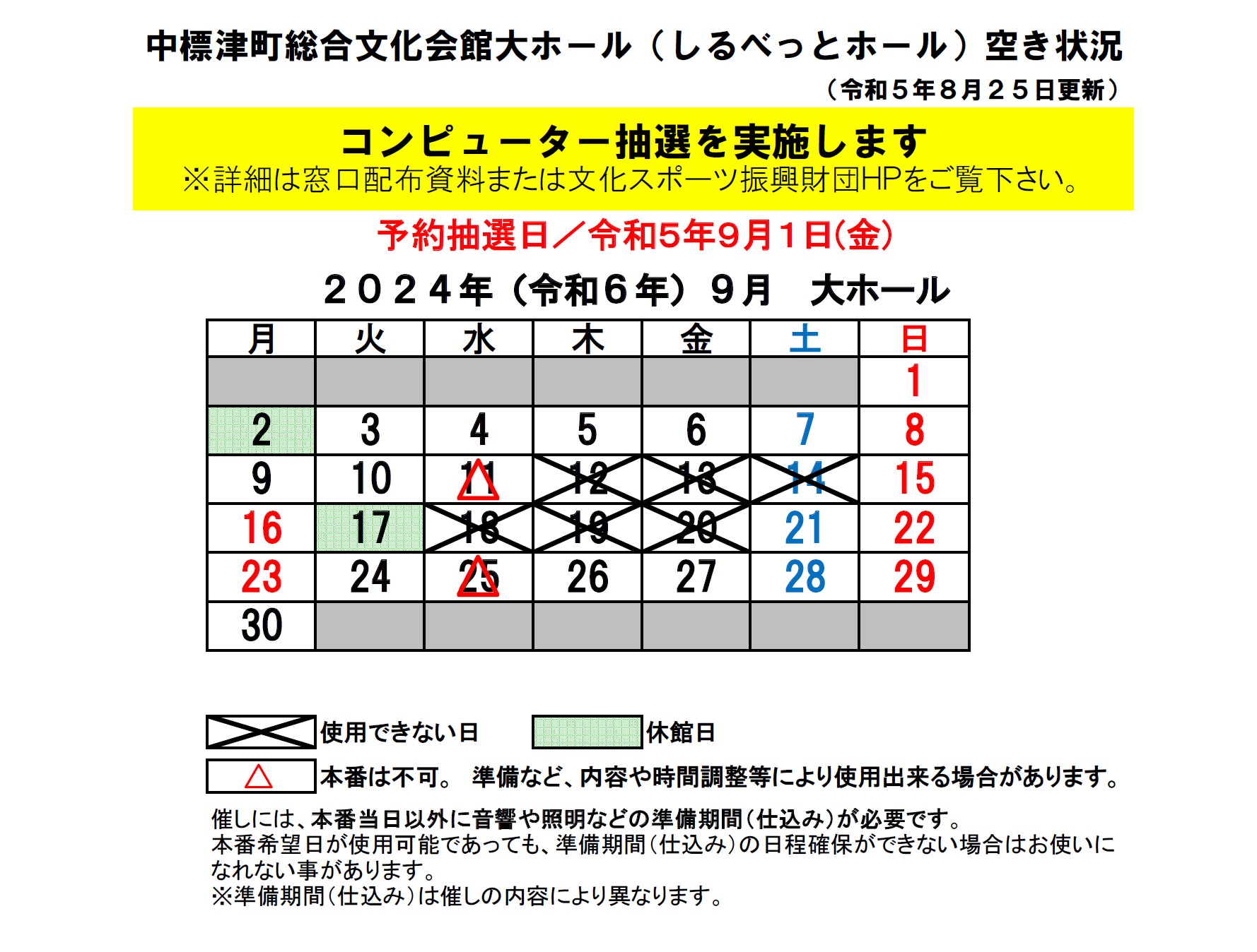 _91_E5_83z_81_5B_83_8B_8B_F3_82_AB_8F_F3_8B_B5_81_40R6_94N9_8C_8E.jpg