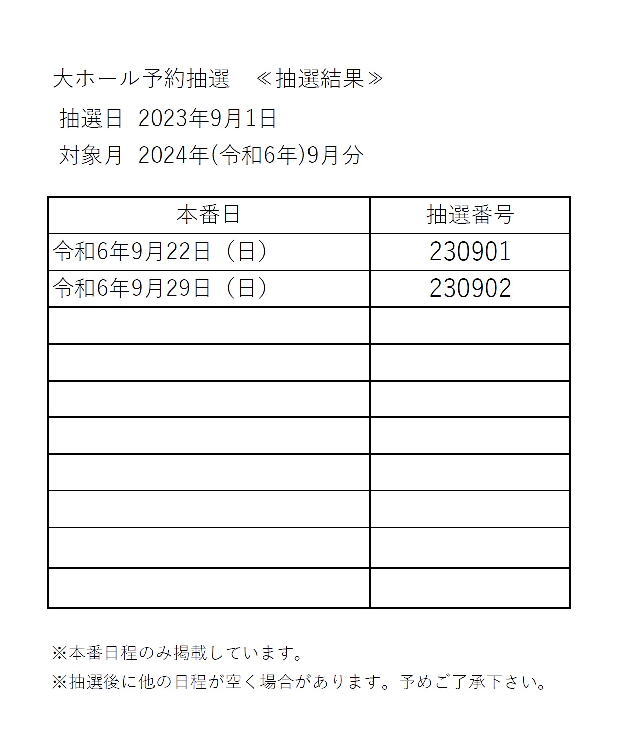 _81y_92_8A_91I_8C_8B_89_CA_81z_97_DF_98a_82U_94N_82X_8C_8E.jpg