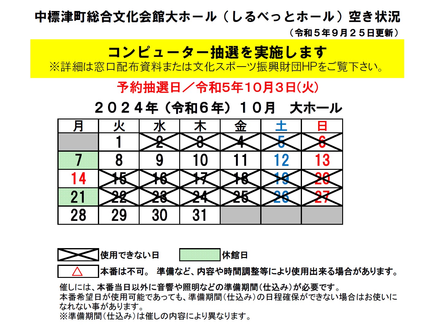 _91_E5_83z_81_5B_83_8B_8B_F3_82_AB_8F_F3_8B_B5_81_40R6_94N10_8C_8E.jpg