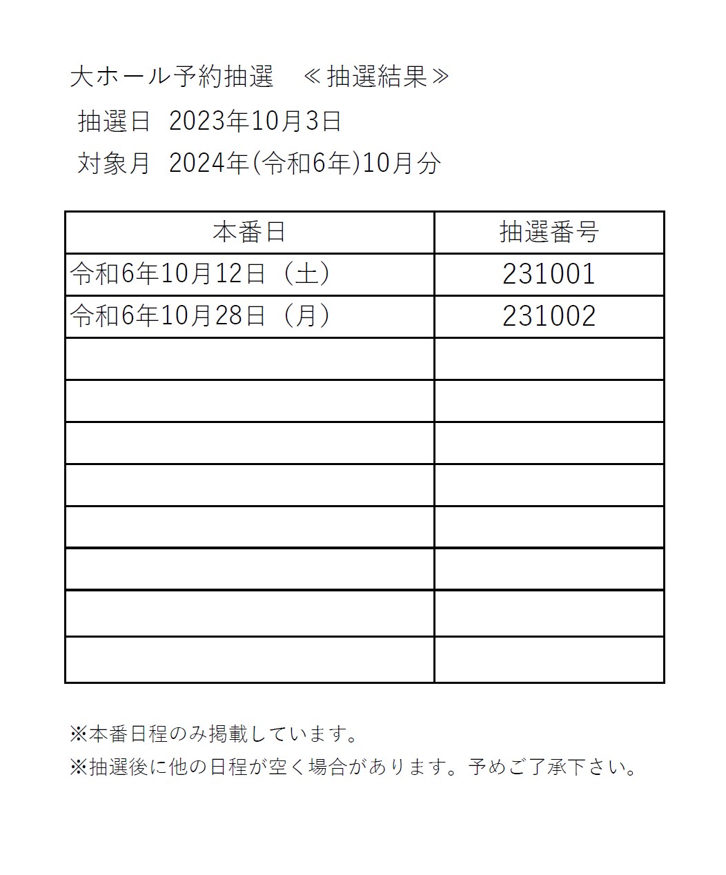 _81y_92_8A_91I_8C_8B_89_CA_81z_97_DF_98a_82U_94N_82P_82O_8C_8E.jpg