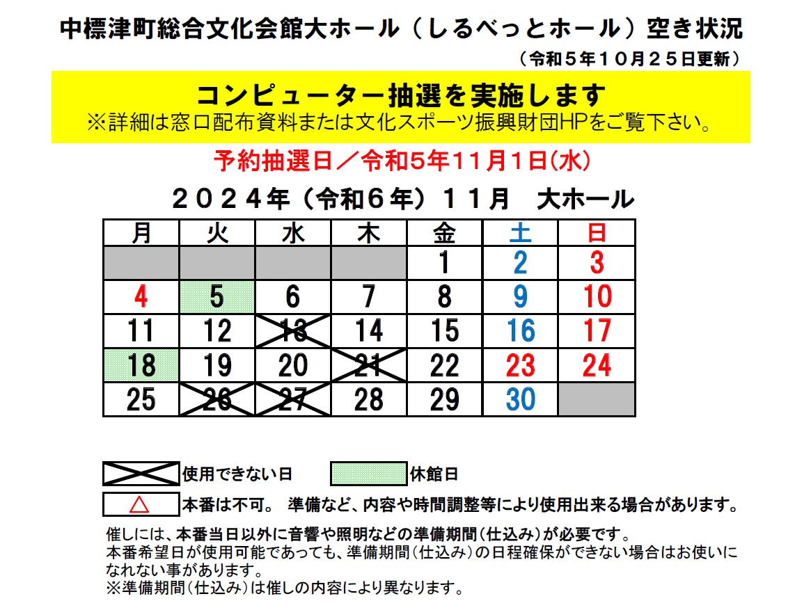 _91_E5_83z_81_5B_83_8B_8B_F3_82_AB_8F_F3_8B_B5_81_40R6_94N11_8C_8E.jpg