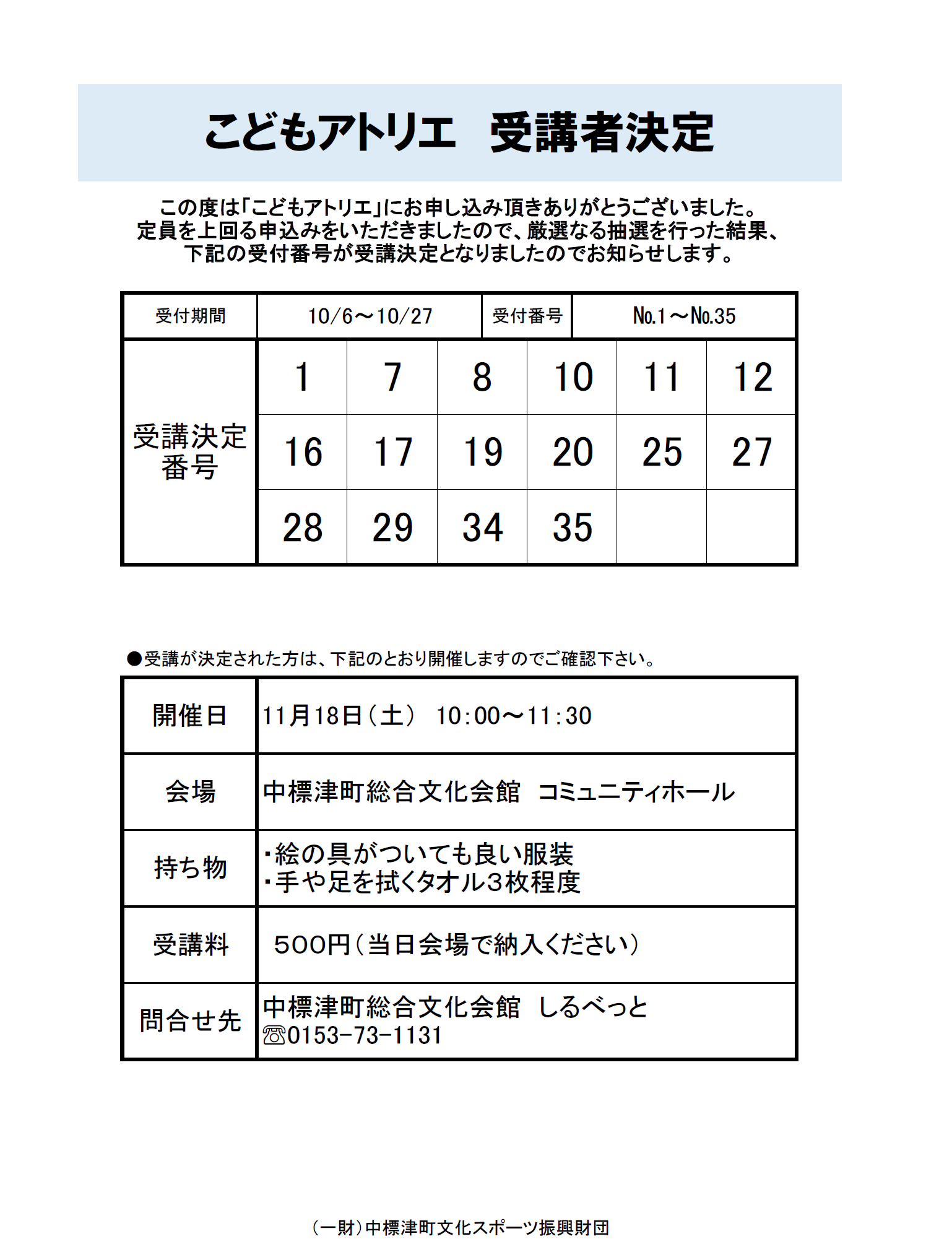 _8E_F3_8Du_8E_D2_8C_88_92_E8_81i_8Cf_8D_DA_97p_81j.png