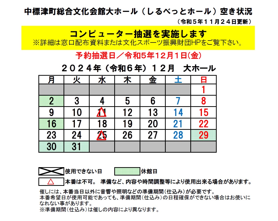 _91_E5_83z_81_5B_83_8B_8B_F3_82_AB_8F_F3_8B_B5_81_40R6_94N12_8C_8E.jpg