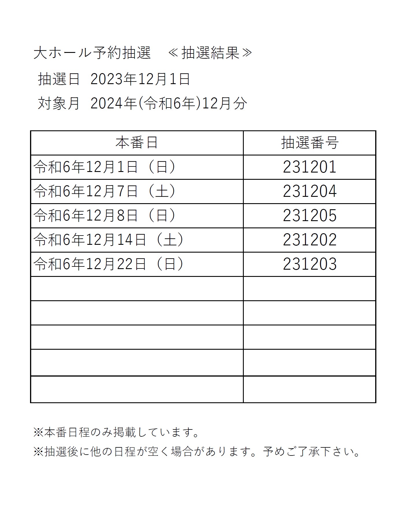 _81y_92_8A_91I_8C_8B_89_CA_81z_97_DF_98a_82U_94N_82P_82Q_8C_8E.jpg