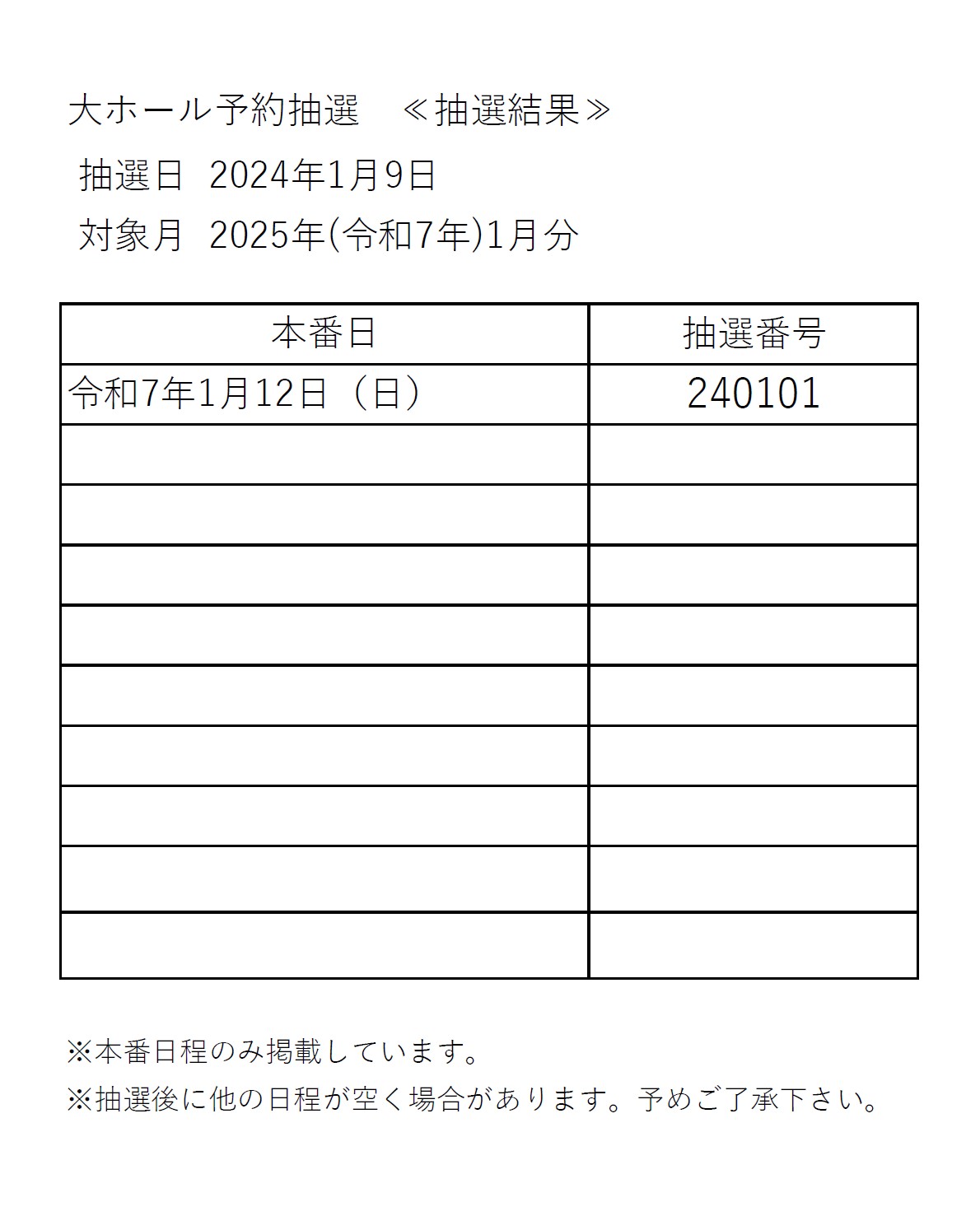 _81y_92_8A_91I_8C_8B_89_CA_81z_97_DF_98a_82V_94N_82P_8C_8E.jpg