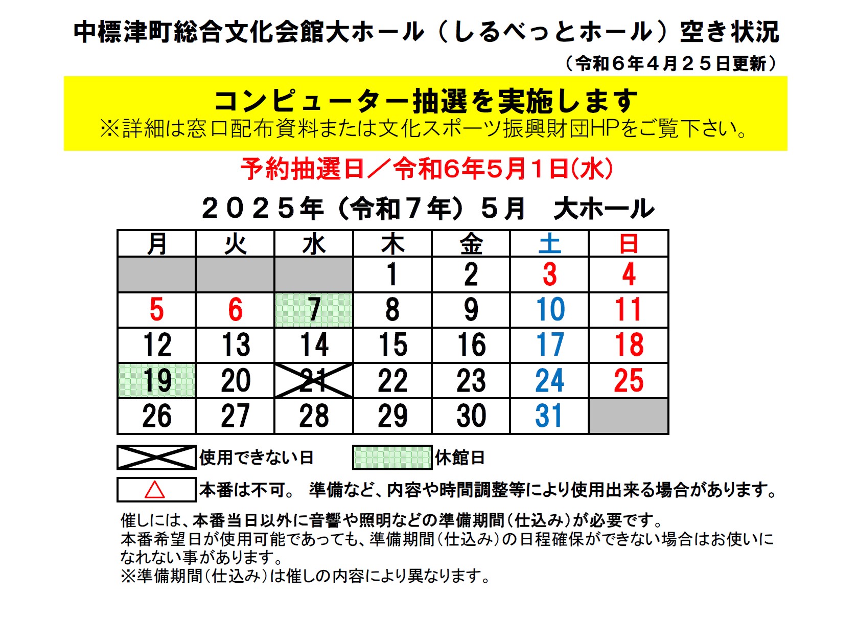 _91_E5_83z_81_5B_83_8B_8B_F3_82_AB_8F_F3_8B_B5_81_40R7_94N5_8C_8E.jpg