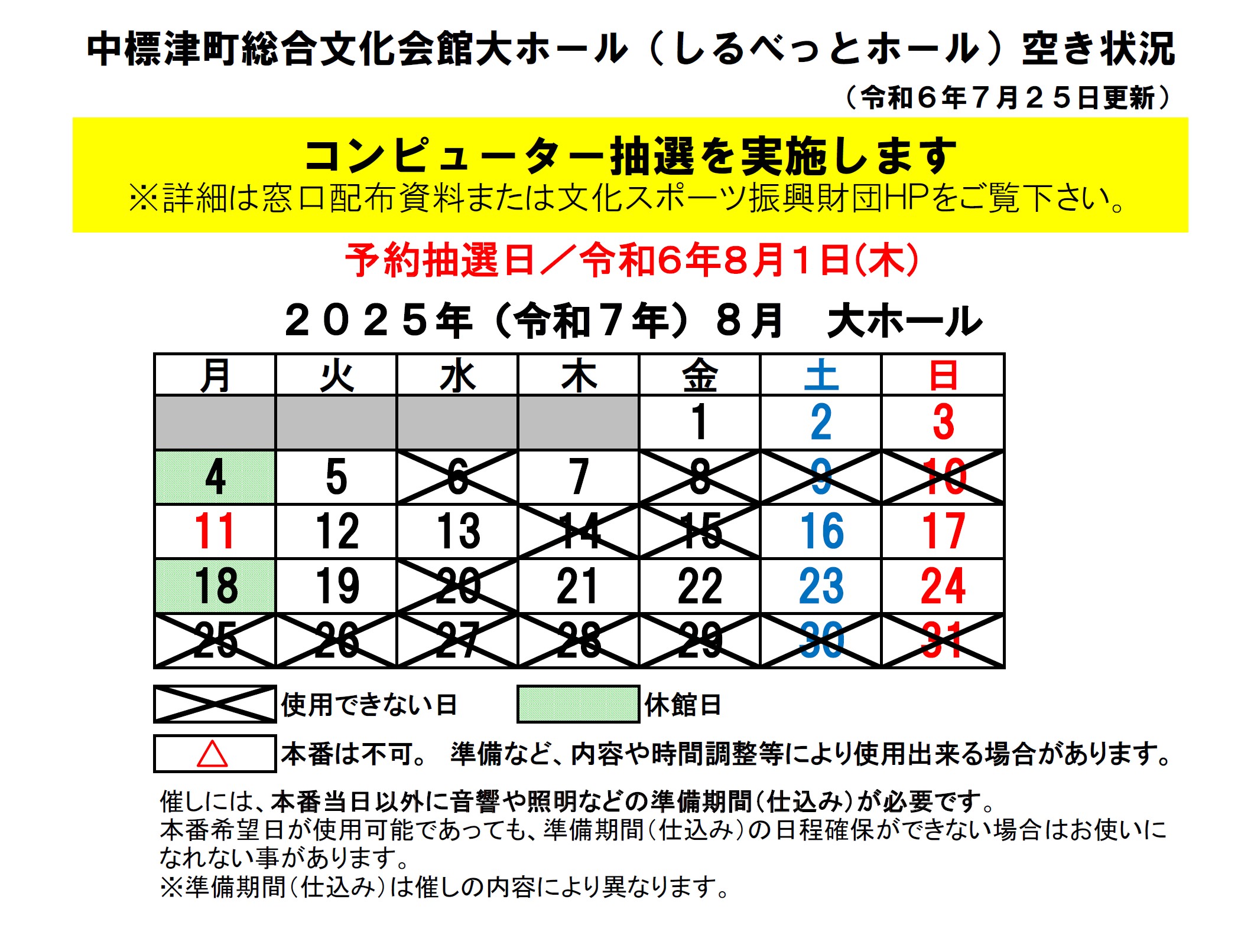 _91_E5_83z_81_5B_83_8B_8B_F3_82_AB_8F_F3_8B_B5_81_40R7_94N8_8C_8E.jpg