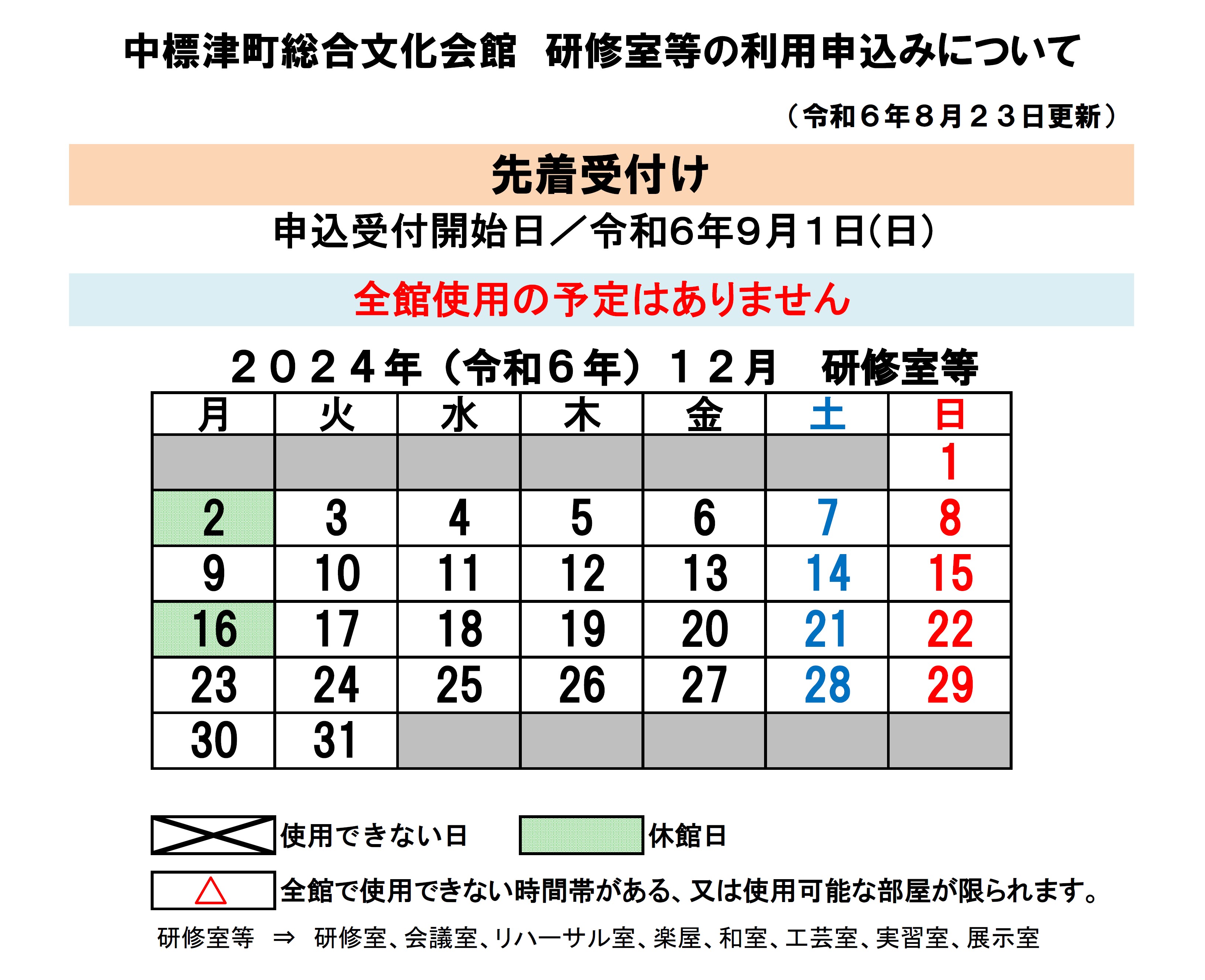 _8C_A4_8FC_8E_BA_93_99_8B_F3_82_AB_8F_F3_8B_B5_81_40R6_94N12_8C_8E.jpg