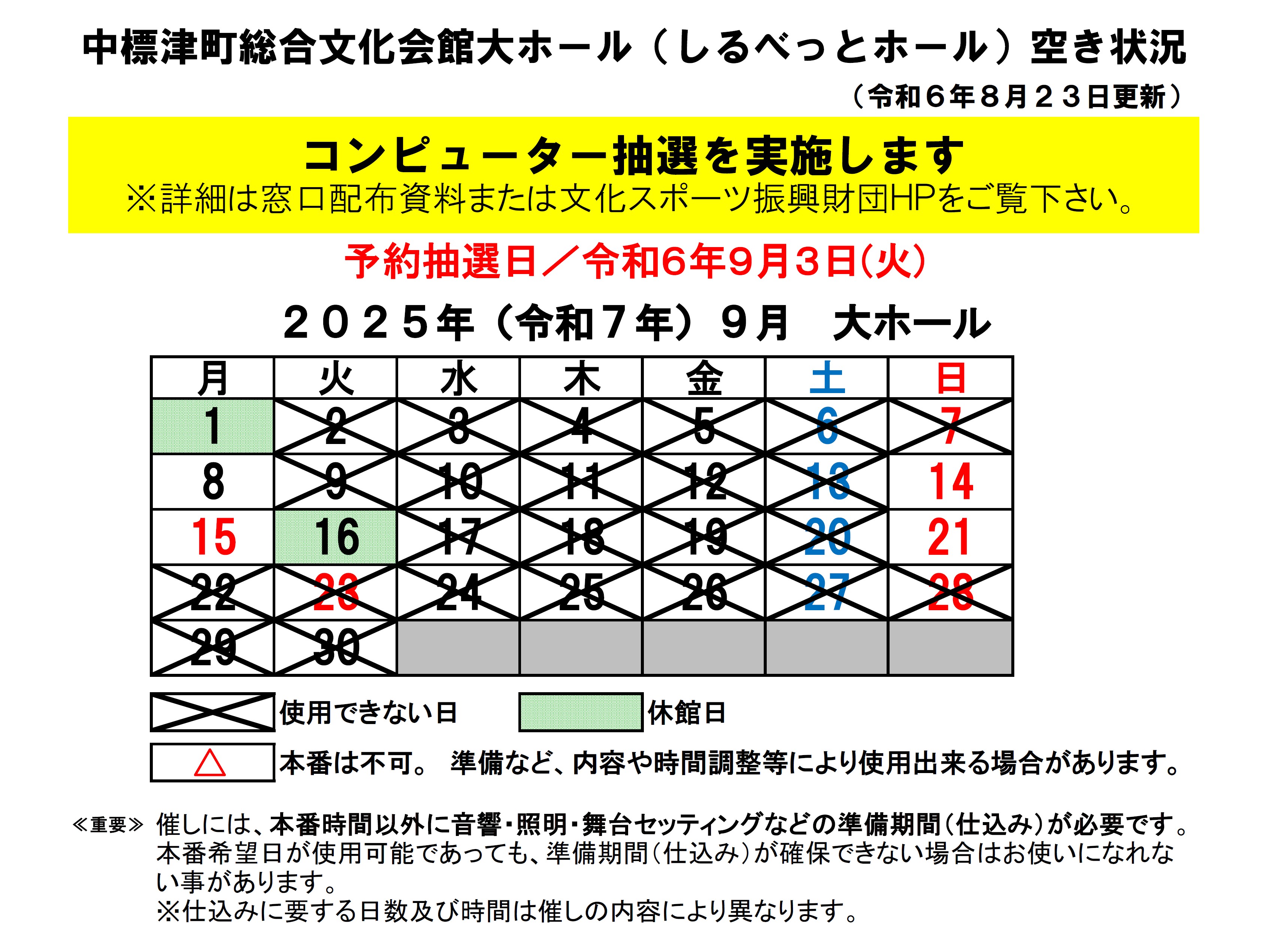 _91_E5_83z_81_5B_83_8B_8B_F3_82_AB_8F_F3_8B_B5_81_40R7_94N9_8C_8E.jpg