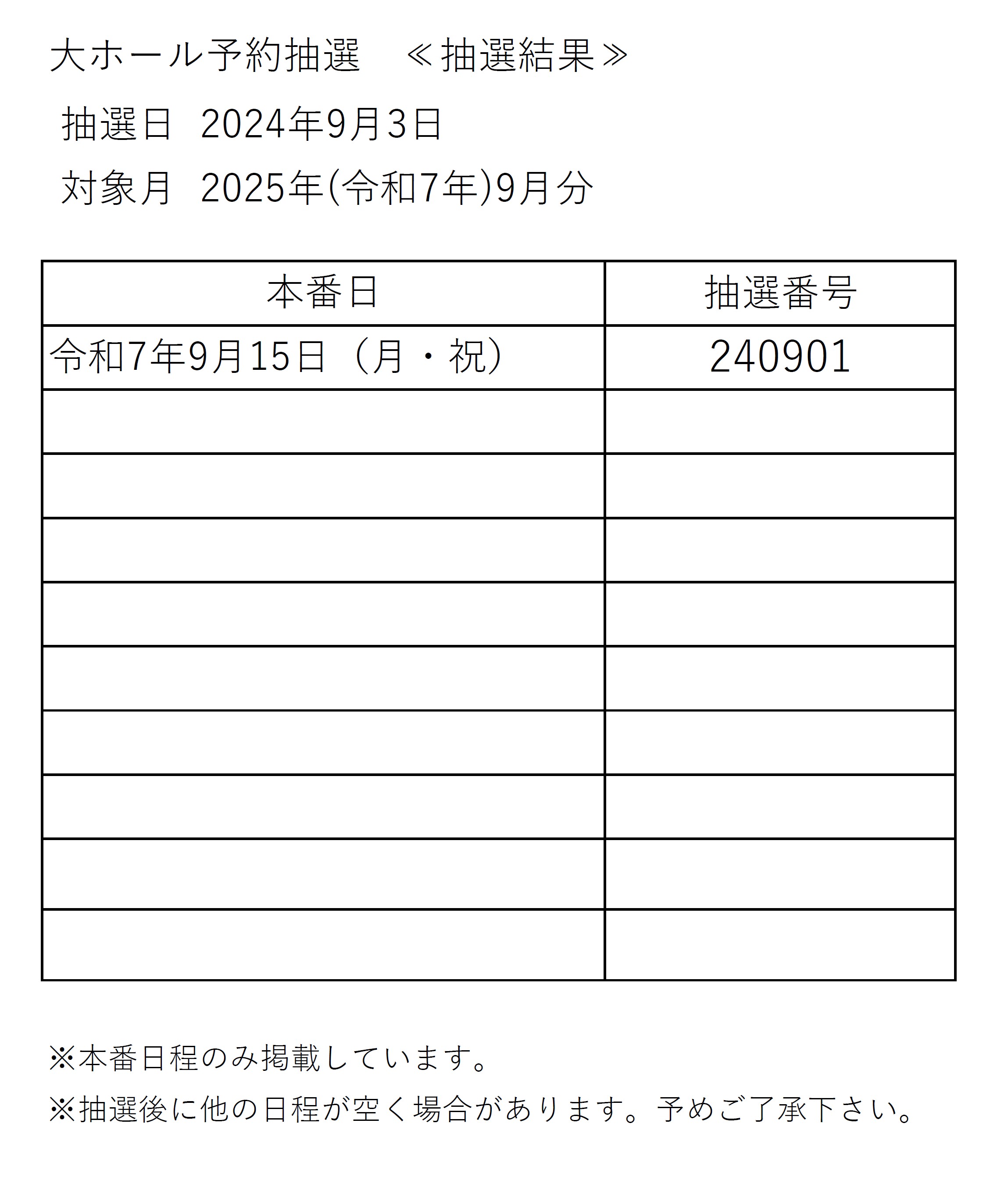 _81y_92_8A_91I_8C_8B_89_CA_81z_97_DF_98a_82V_94N_82X_8C_8E.jpg