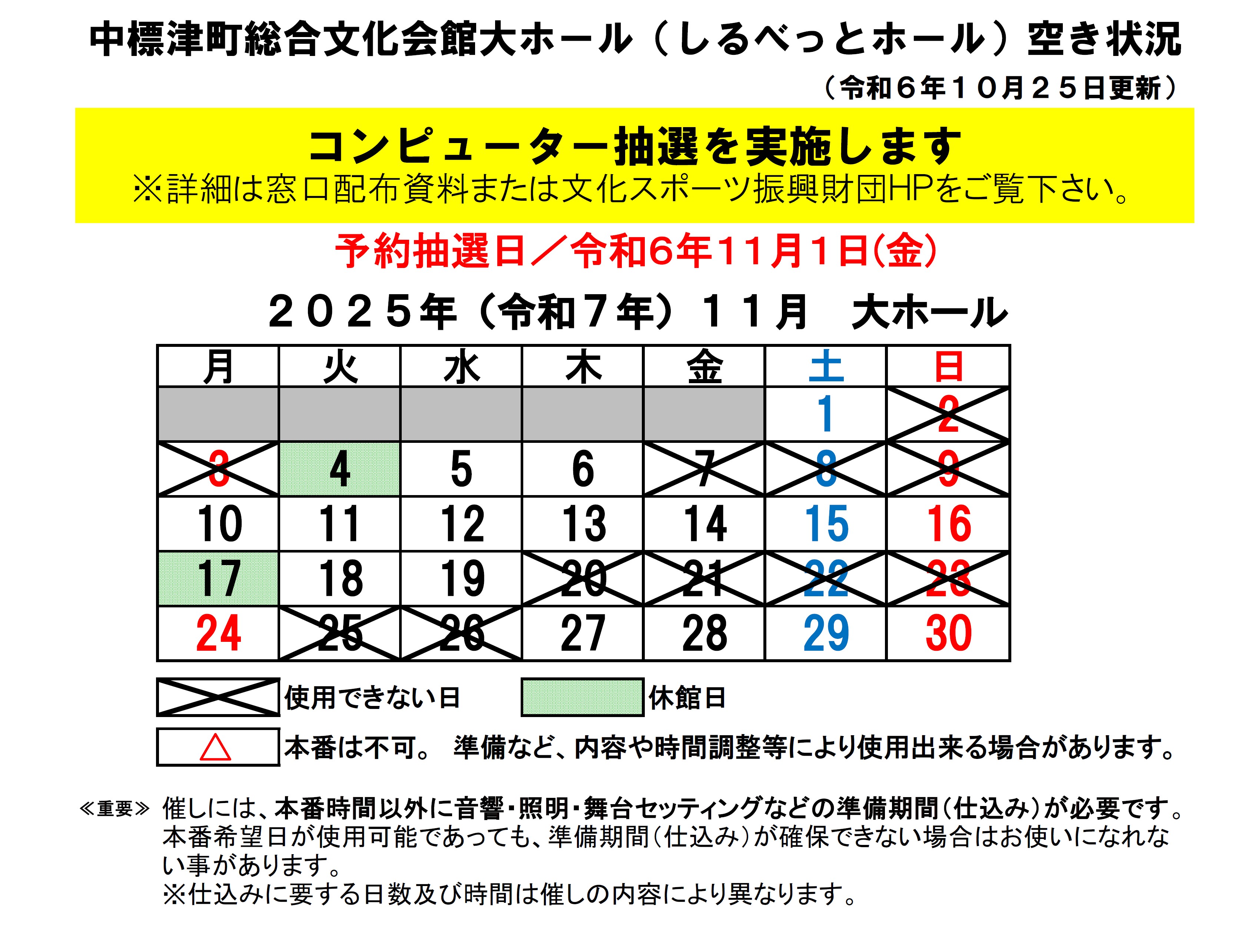 _91_E5_83z_81_5B_83_8B_8B_F3_82_AB_8F_F3_8B_B5_81_40R7_94N11_8C_8E.jpg