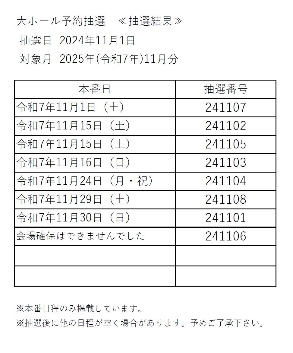 _92_8A_91I_8C_8B_89_CA_81y2025_2E11_81z.jpg