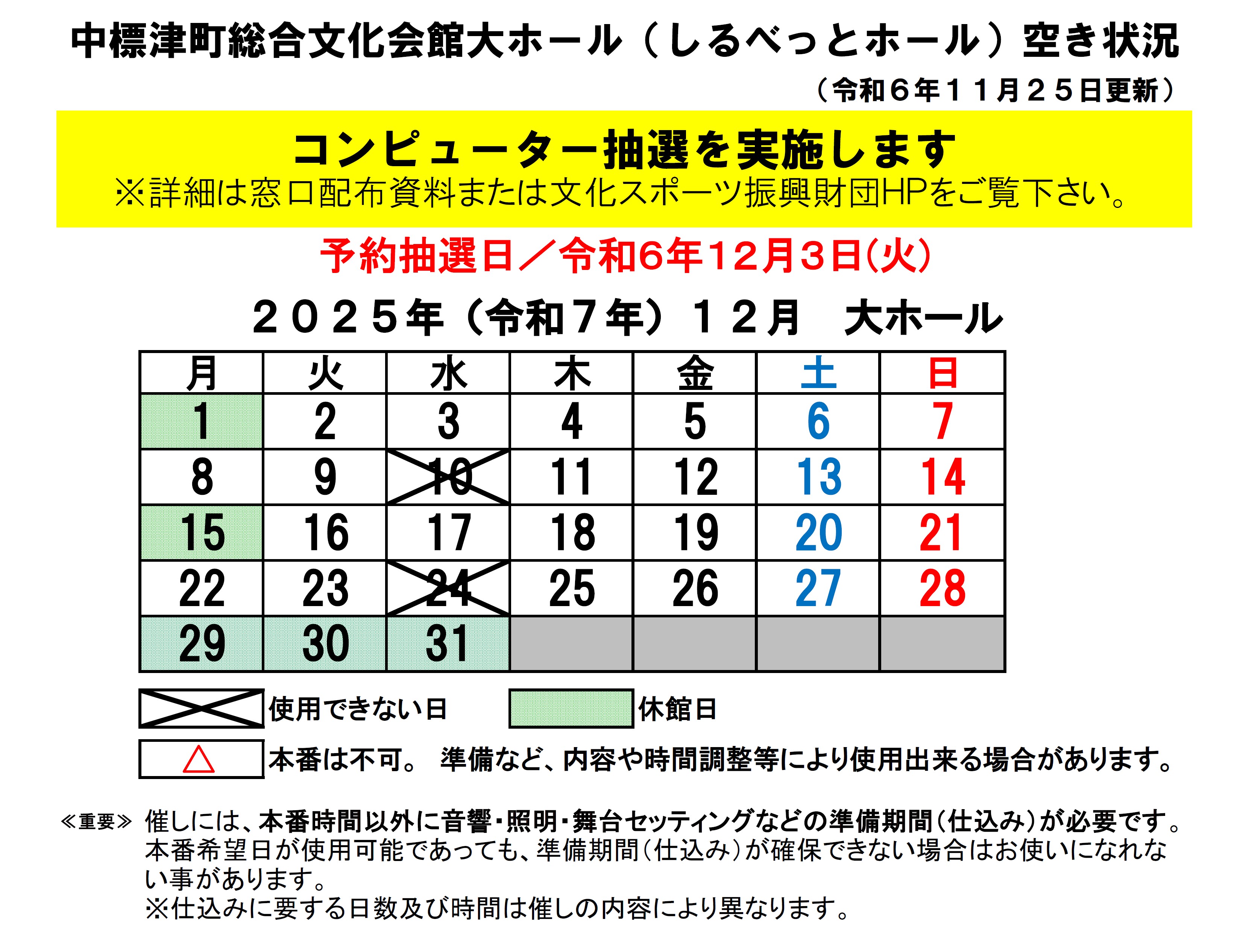 _91_E5_83z_81_5B_83_8B_8B_F3_82_AB_8F_F3_8B_B5_81_40R7_94N12_8C_8E.jpg