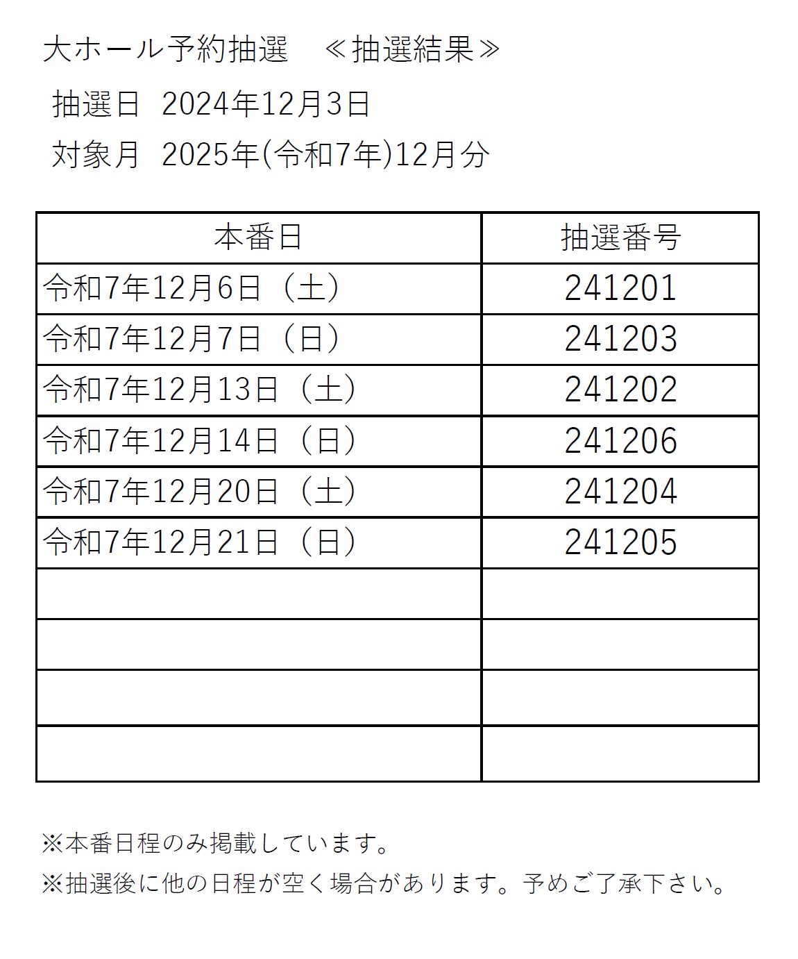 _92_8A_91I_8C_8B_89_CA_81y2025_2E12_81z.jpg