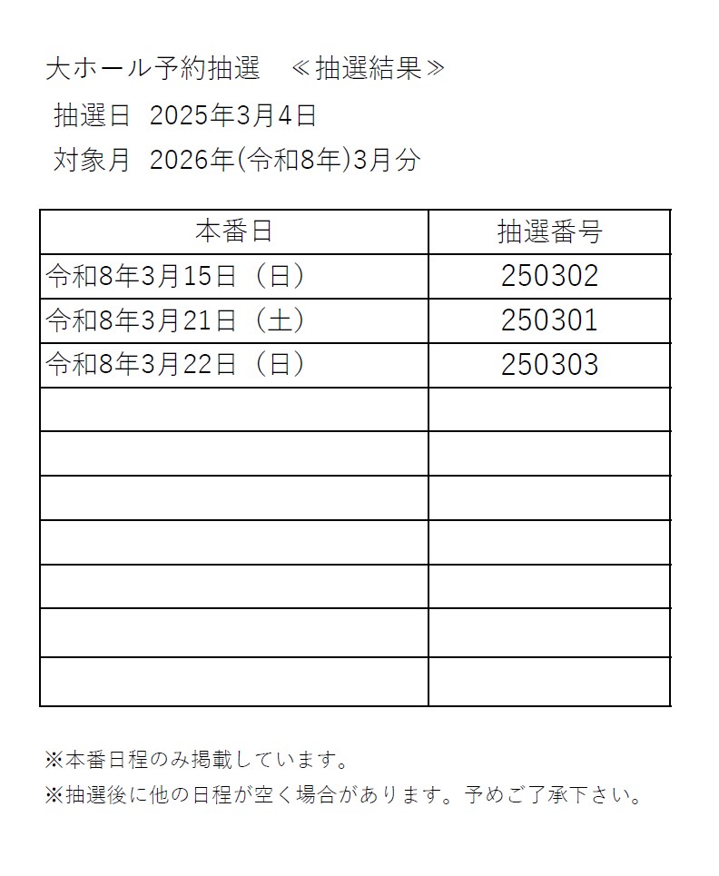 _92_8A_91I_8C_8B_89_CA_81y2026_2E3_81z.jpg