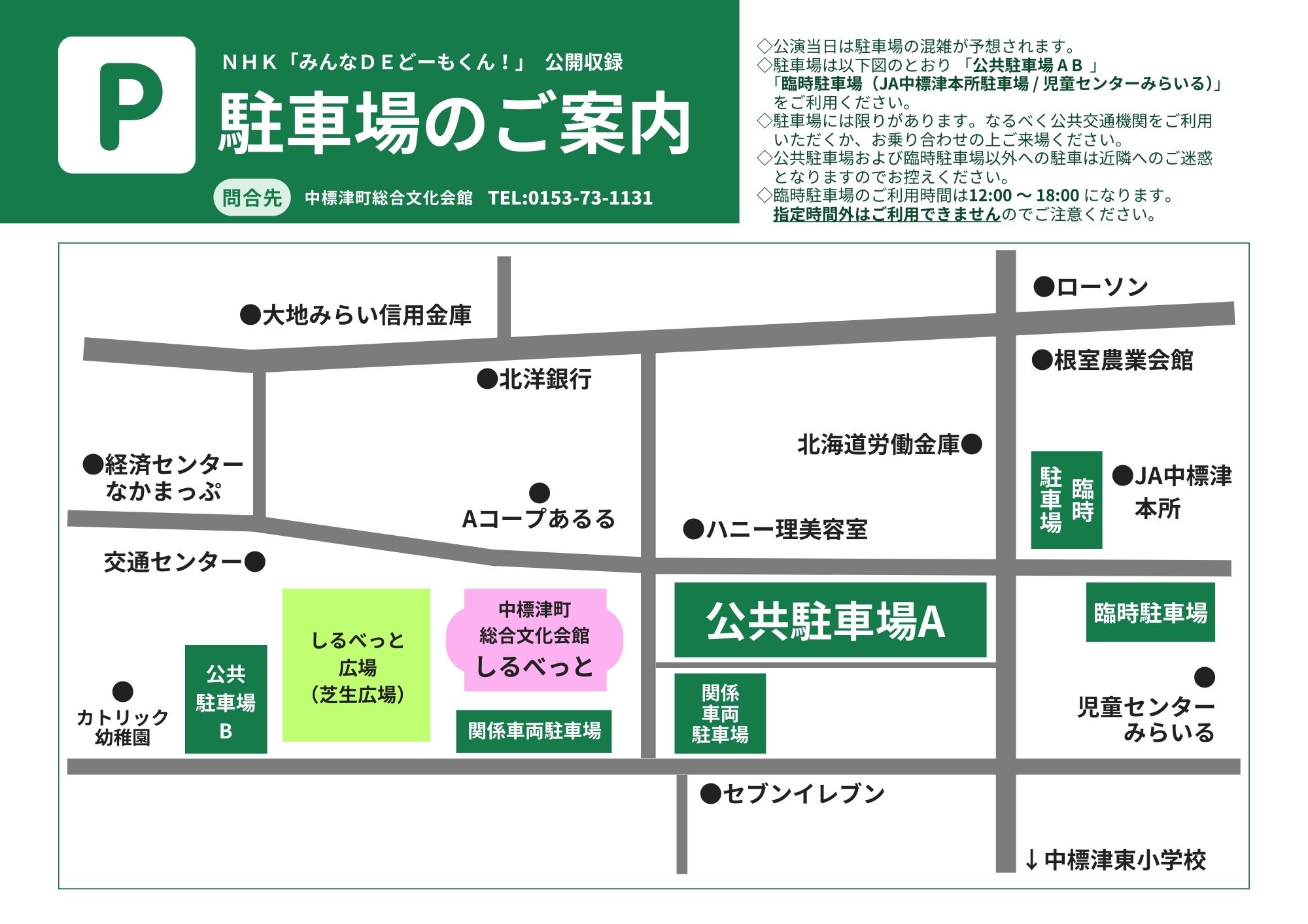 NHK_82_C7_81_5B_82_E0_82_AD_82_F1_81_97_92_93_8E_D4_8F_EA_88_C4_93_E0.jpg