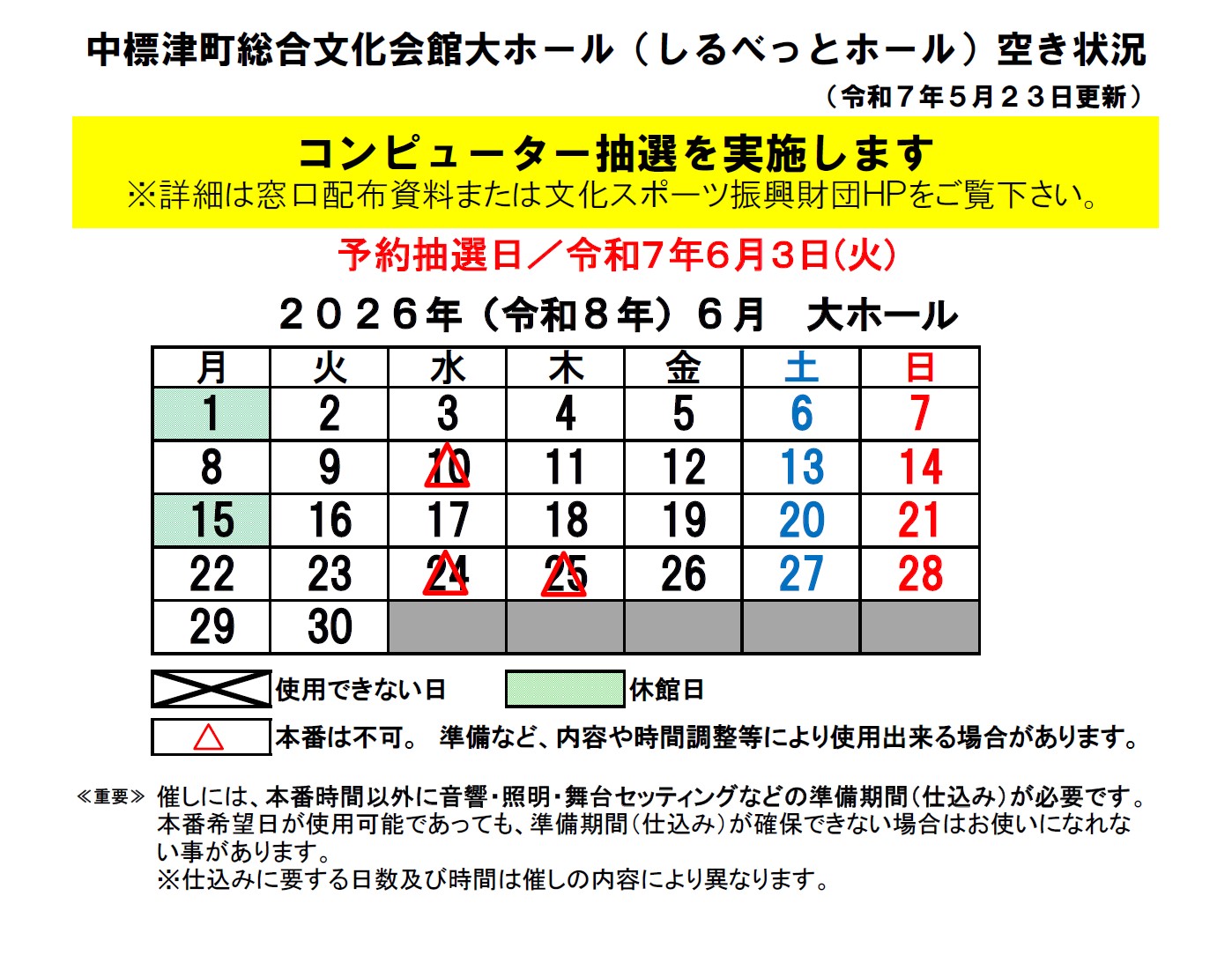 _91_E5_83z_81_5B_83_8B_8B_F3_82_AB_8F_F3_8B_B5_81_40R8_94N6_8C_8E.jpg