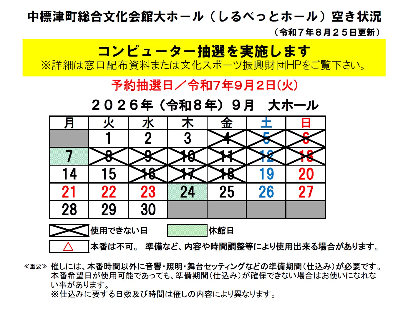 _91_E5_83z_81_5B_83_8B_8B_F3_82_AB_8F_F3_8B_B5_81_40R8_94N9_8C_8E.jpg