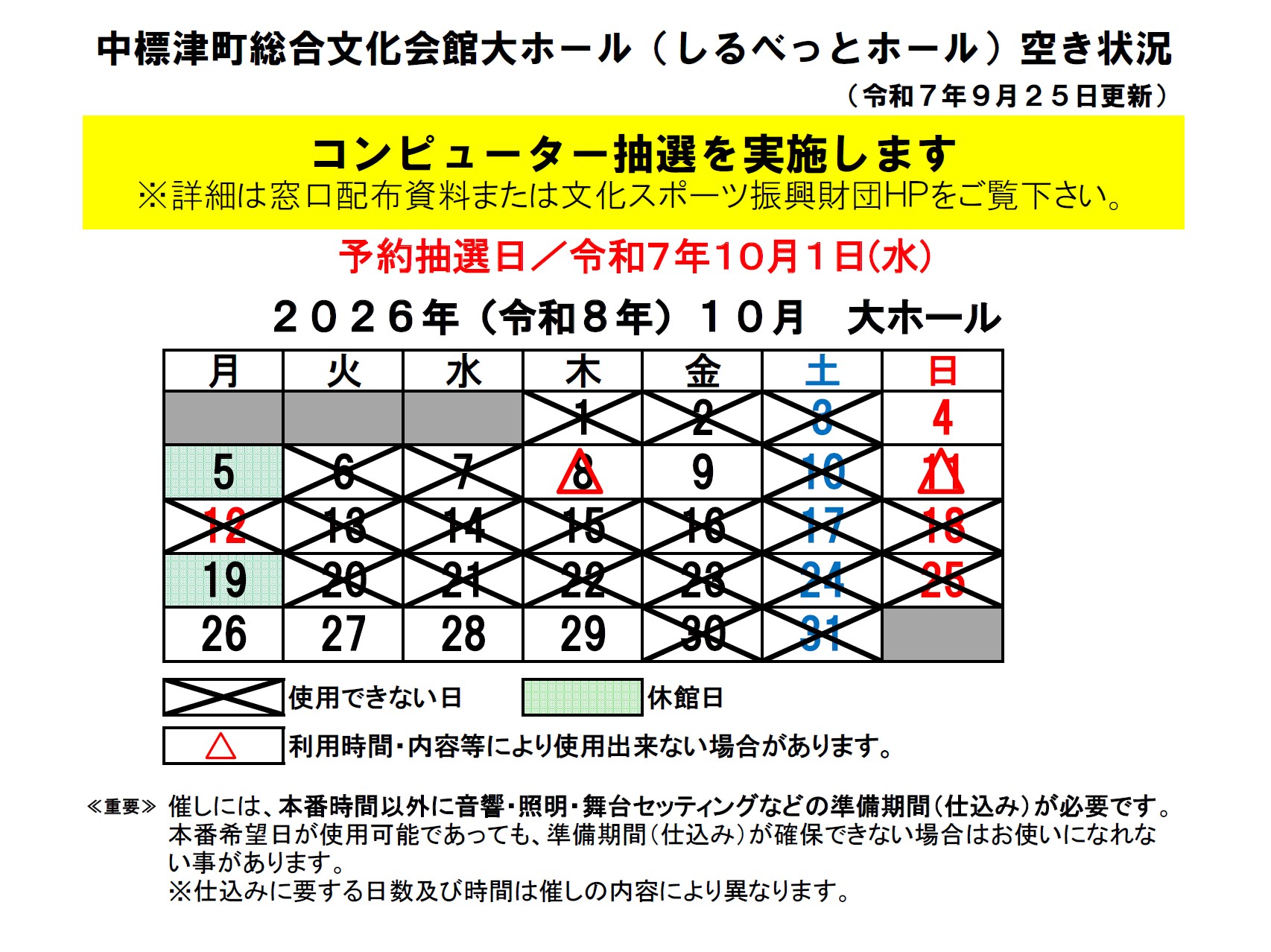 _91_E5_83z_81_5B_83_8B_8B_F3_82_AB_8F_F3_8B_B5_81_40R8_94N10_8C_8E.jpg