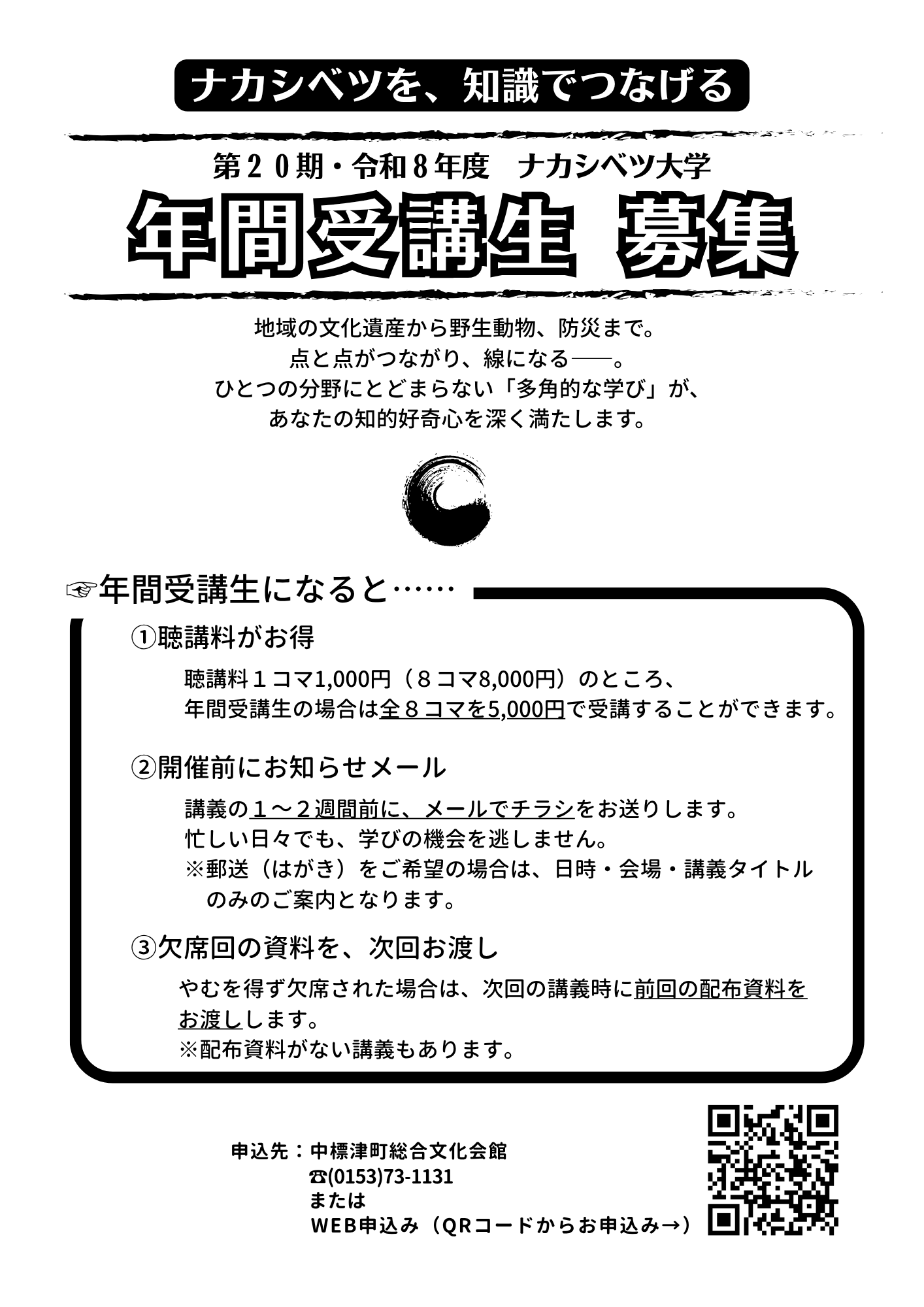 _81_9A_91_E620_8A_FA_83i_83J_83V_83x_83c_91_E5_8Aw__83_60_83_89_83V_97_A0.png
