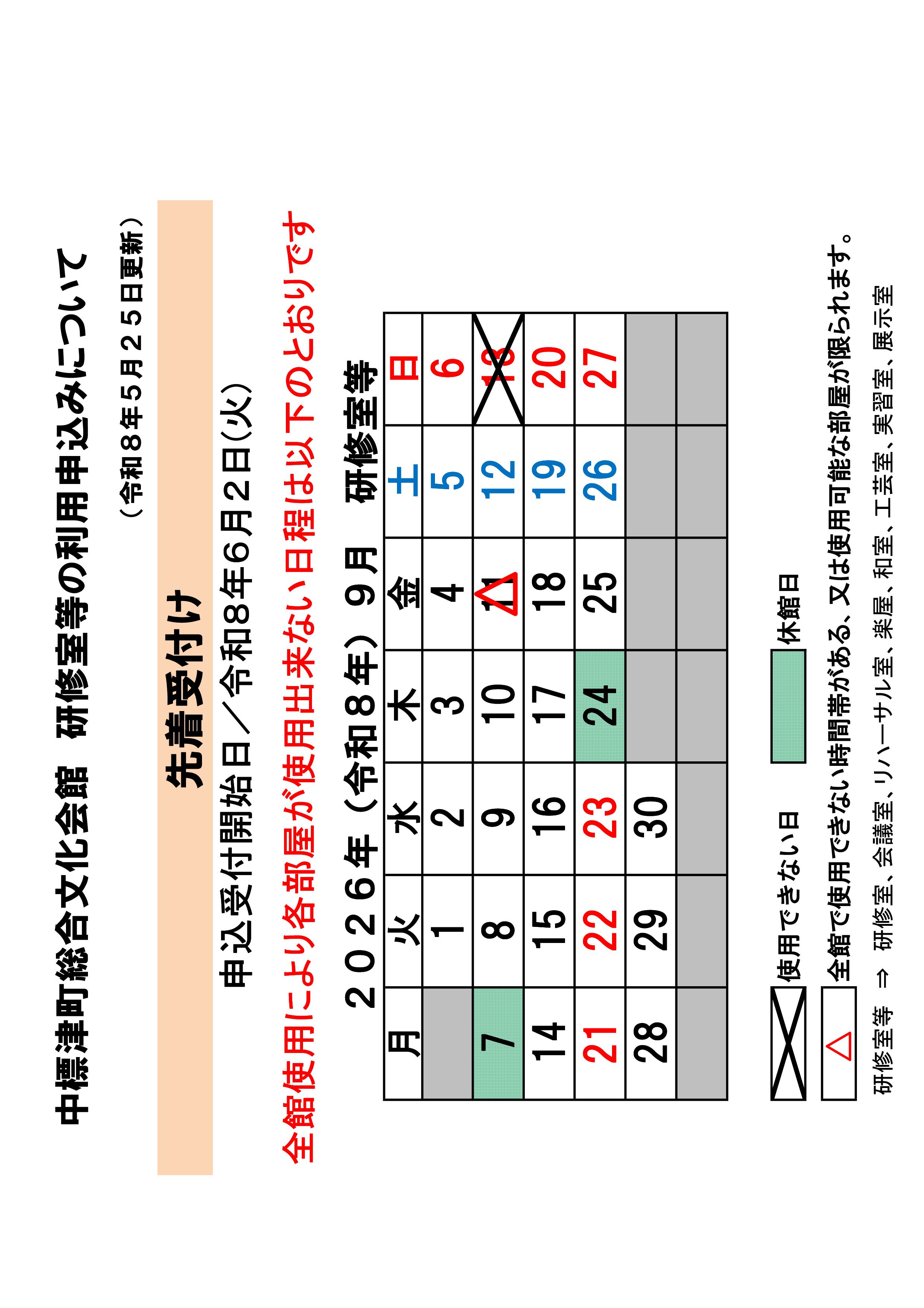 _8C_A4_8FC_8E_BA_93_99_8B_F3_82_AB_8F_F3_8B_B5_81_40R8_94N9_8C_8E.jpg