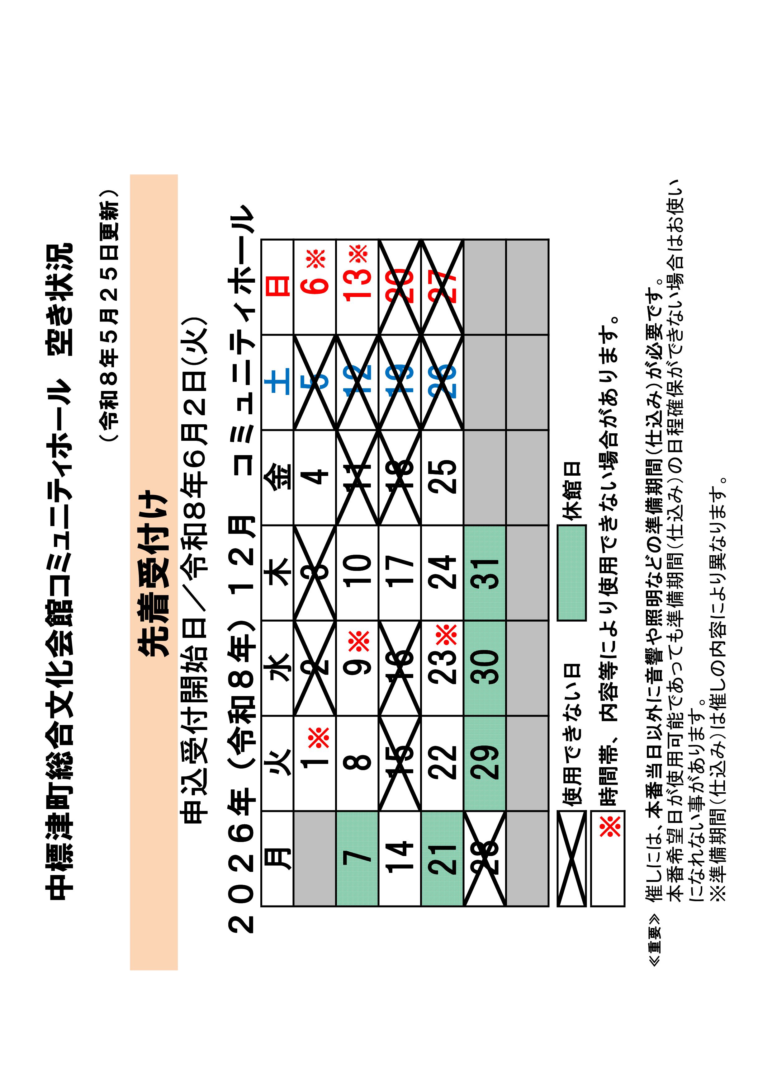 _83R_83_7E_83_85_83j_83e_83B_83z_81_5B_83_8B_8B_F3_82_AB_8F_F3_8B_B5_81_40R8_94N12_8C_8E.jpg