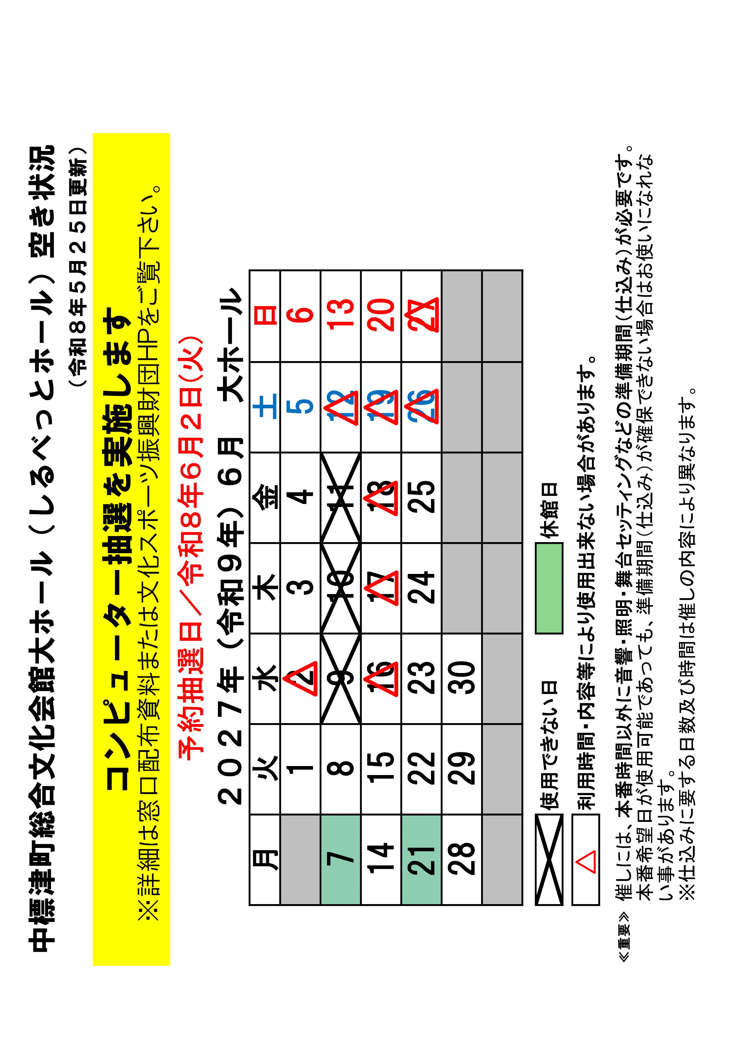 _91_E5_83z_81_5B_83_8B_8B_F3_82_AB_8F_F3_8B_B5_81_40R9_94N6_8C_8E.jpg
