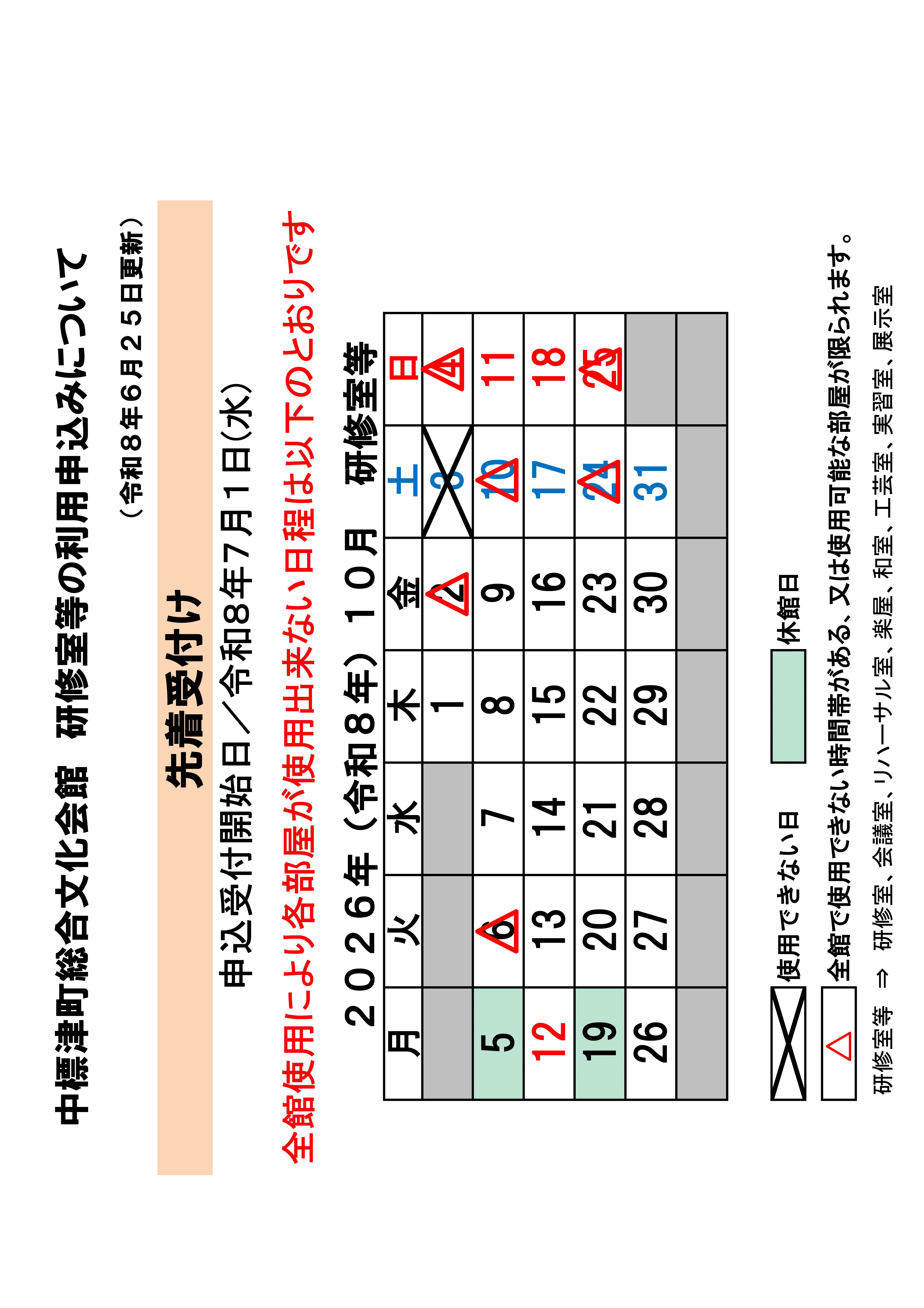 _8C_A4_8FC_8E_BA_93_99_8B_F3_82_AB_8F_F3_8B_B5_81_40R8_94N10_8C_8E.jpg