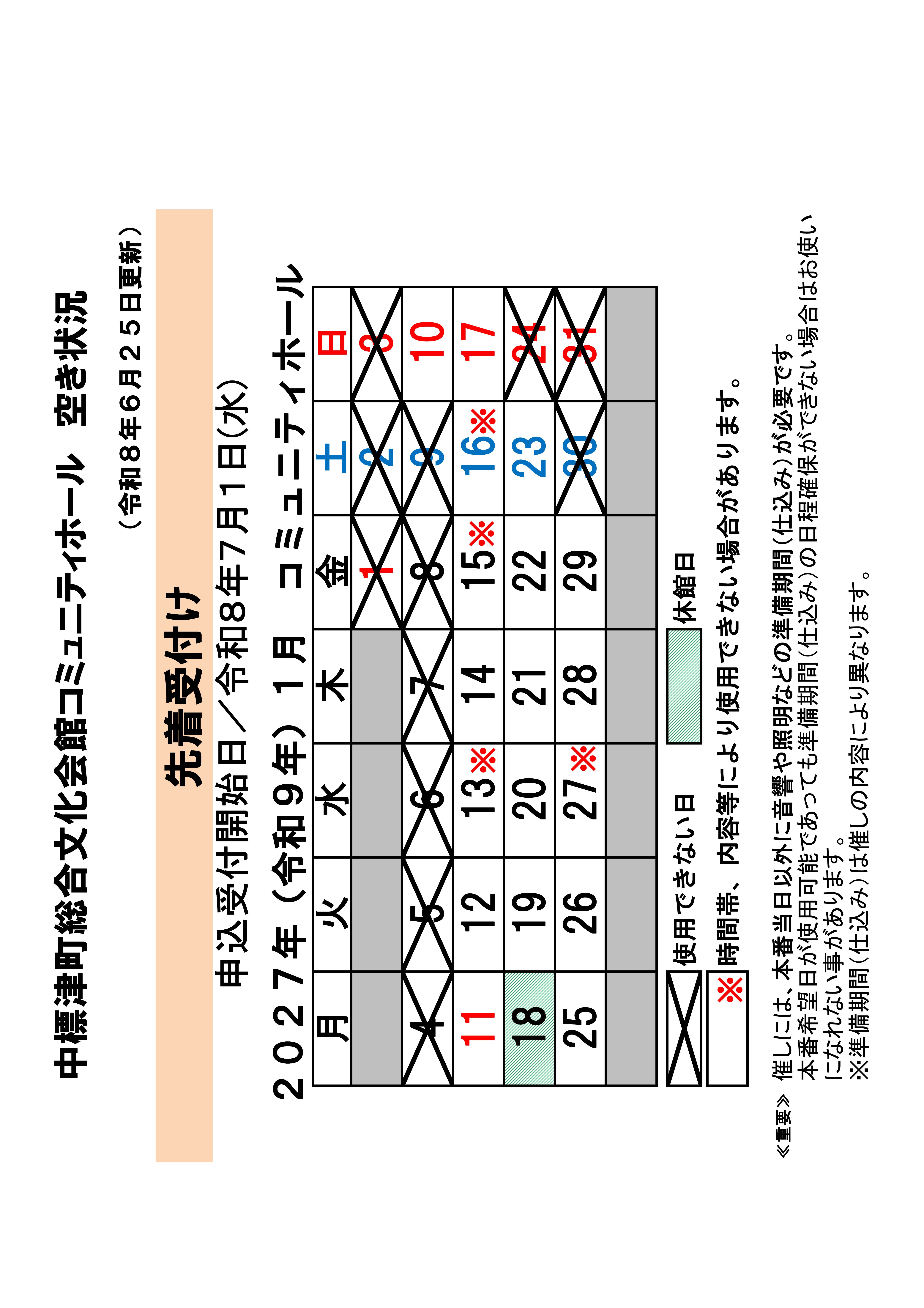 _83R_83_7E_83_85_83j_83e_83B_83z_81_5B_83_8B_8B_F3_82_AB_8F_F3_8B_B5_81_40R9_94N1_8C_8E.jpg