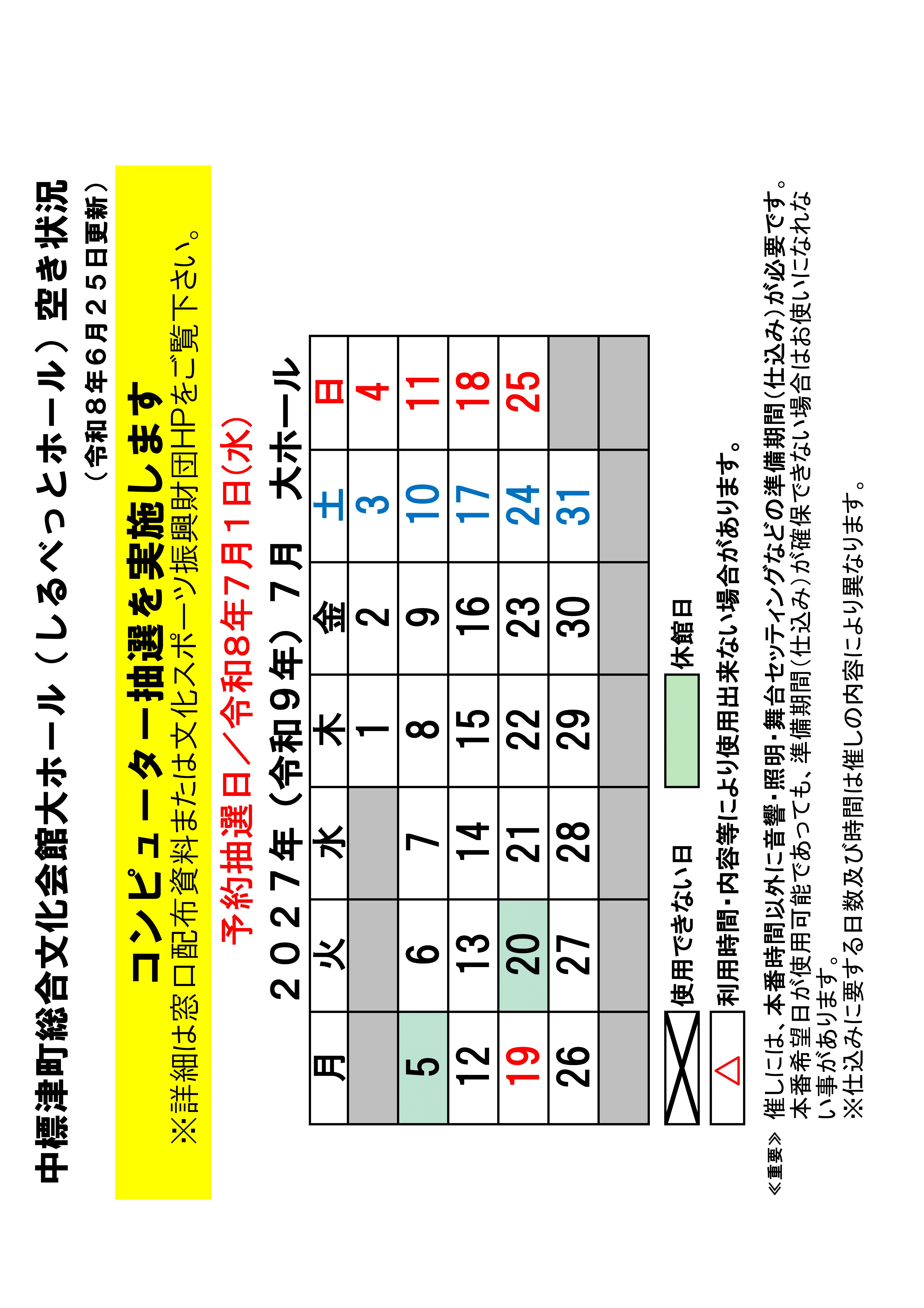 _91_E5_83z_81_5B_83_8B_8B_F3_82_AB_8F_F3_8B_B5_81_40R9_94N7_8C_8E.jpg