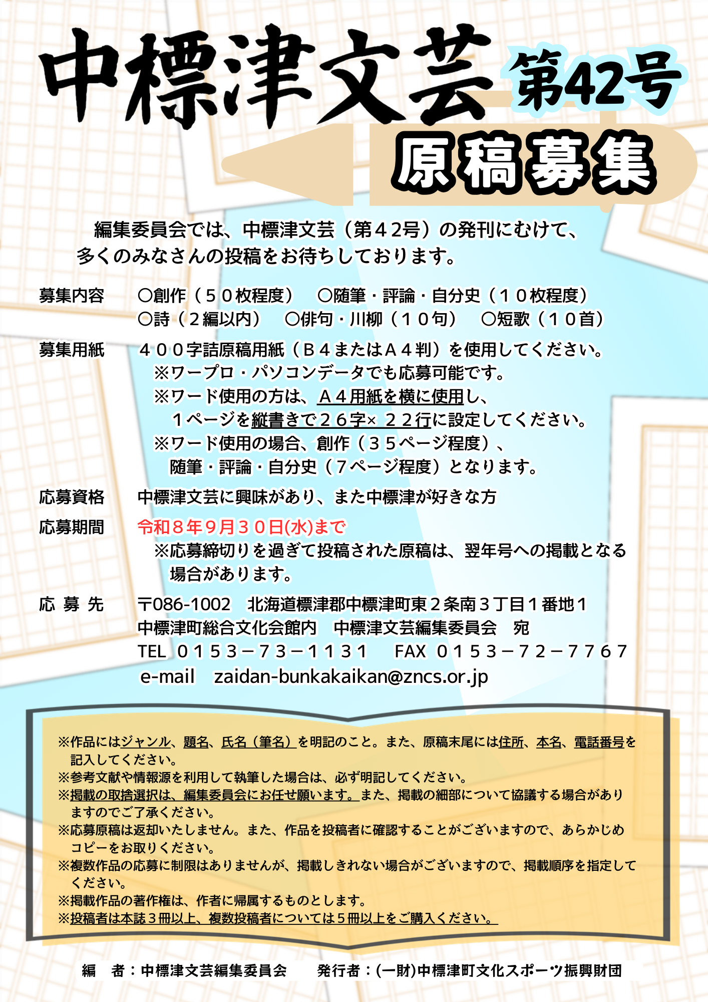 _95_B6_8C_7C42_8D_86__8C_B4_8De_95_E5_8FW.png